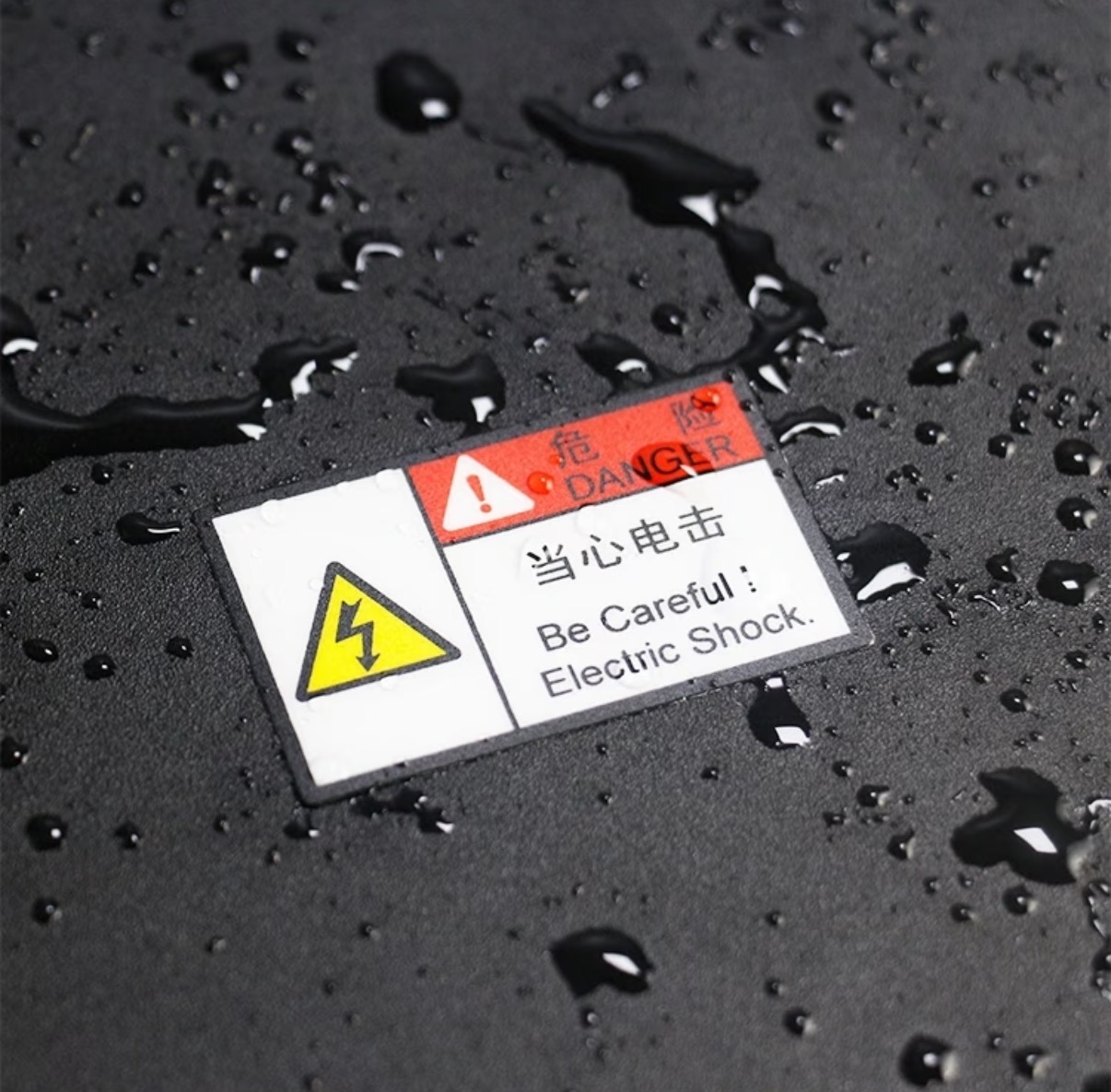 清远阻燃系列